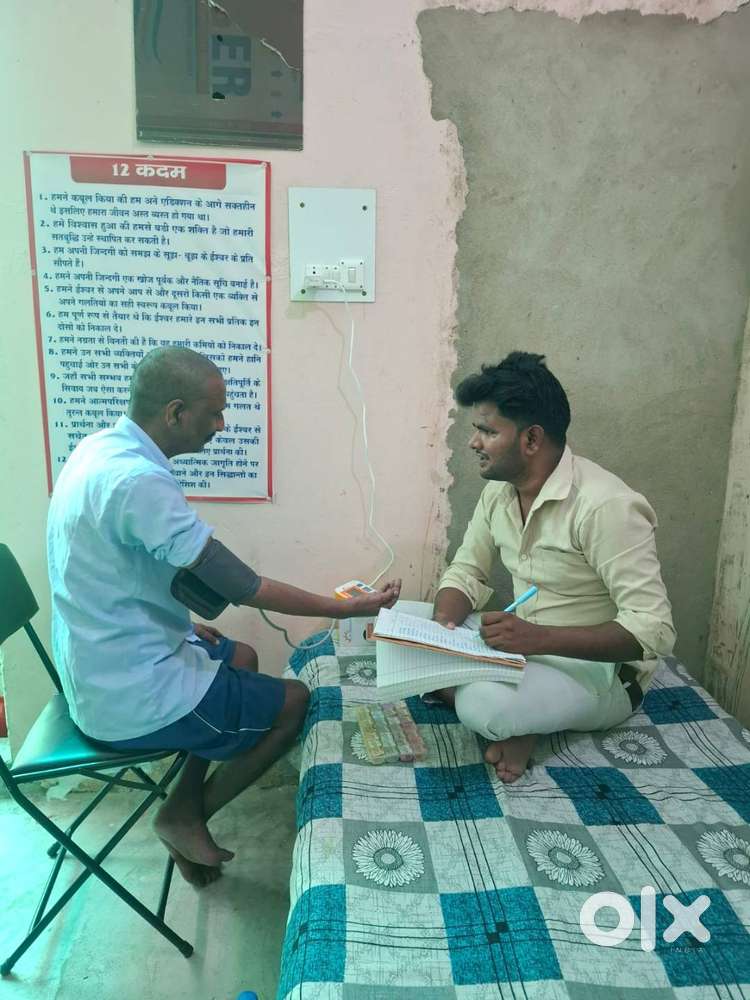 Jivan Raksha Nasha mukti kendra varanasi U.P