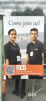 Salesman star