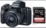 Canon EOS M50 Mark II