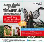 Photo studio staf ladies and gents