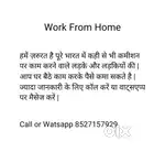 Work from home or your location