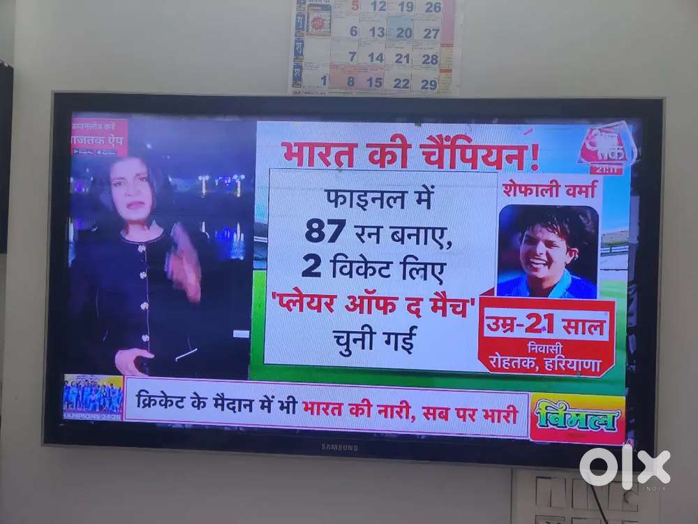 Samsung 43 inch LCD TV