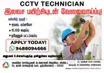 TV Technician Training with Salary