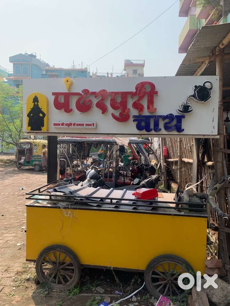 Need Staff For Chai Cart