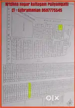5 Cent × 15 plots immediate sale  Krishna nagar kuttagam Puliyampatti