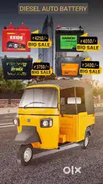 DIESEL AUTO BATTERY