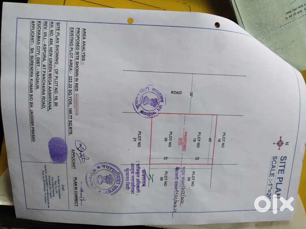222 guj ka plot patta sudha sikar road kuchaman