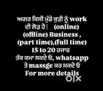 Office work