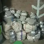 సీమవెడి సామాన్లు