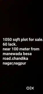 1050 sqft RL plot for sale.near 100 meter from manewada besa road