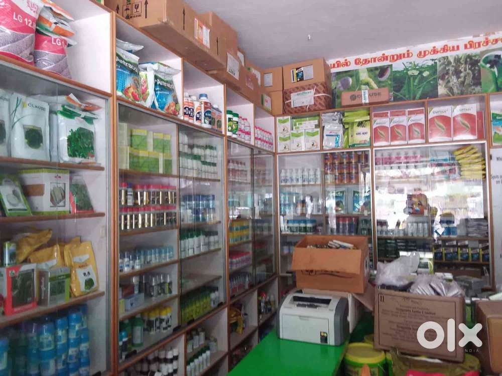 Agriculture shop