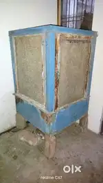 Big Cooler hai