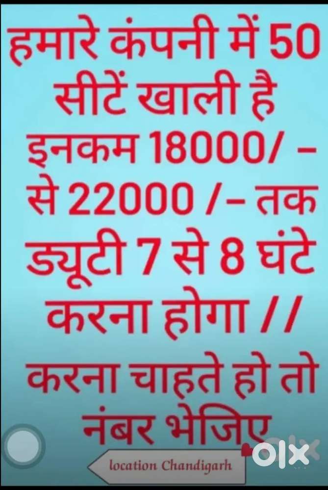 Telling calling stand supervisor file management office management