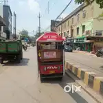 ई रिक्सा  डायबर
