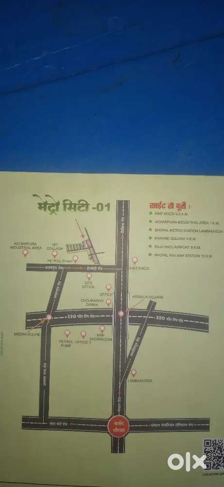 Acharpura Industries area EintKhedi berasia Road Bhopal