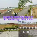 लखनऊ किसान पथ रोड लुलु मॉल जलसा रिजॉर्ट से नजदीक प्लॉट बैंक लोन केसाथ