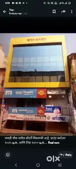 Office for sell in Karad