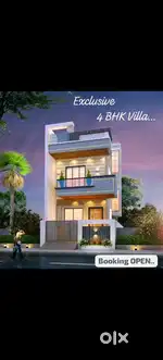 Individual House