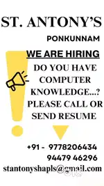 WE ARE HIRING PERSONS WITH COMPUTER KNOWLEDGE