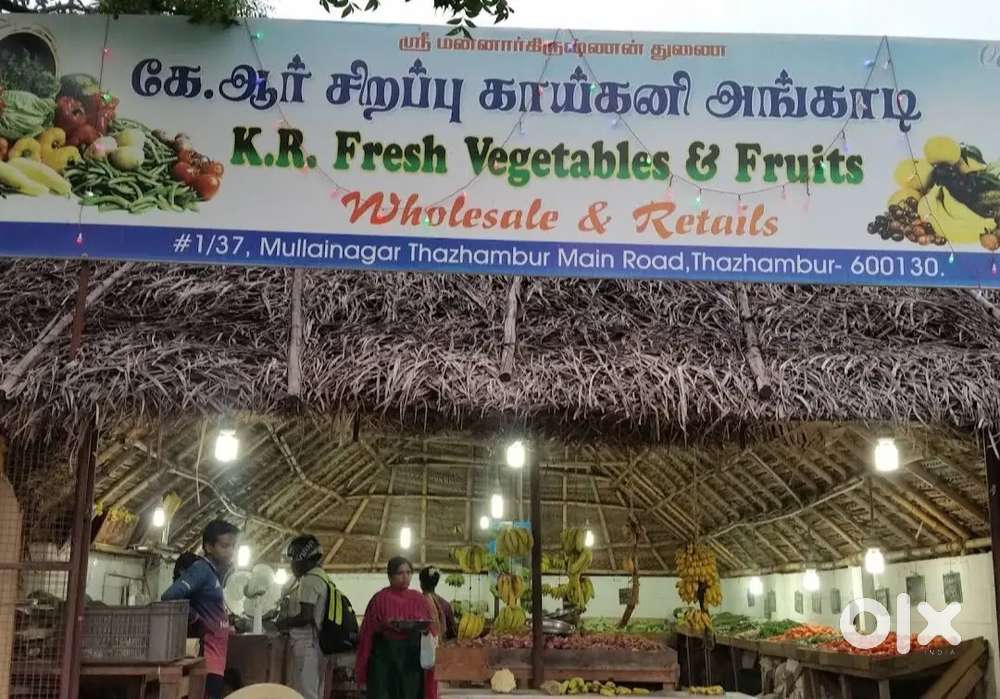 Vegetables shop