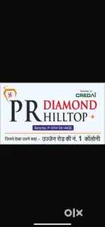 Best Projact in Ujjain Road & Knadiya road