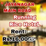 Running Rice Hotel At Jayanagar