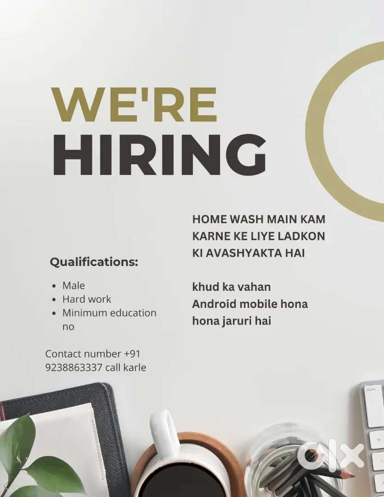 Home wash main kaam karne ke liye ladko ki avashyakta hai