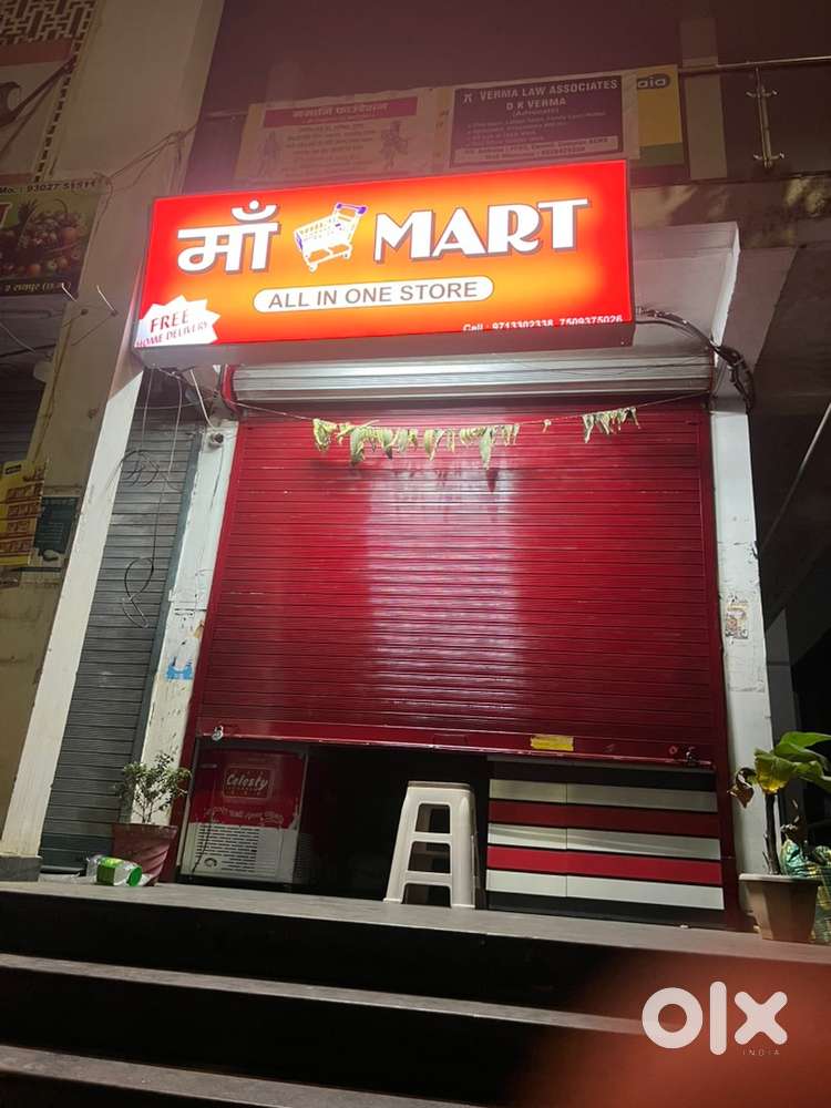 FEMALE STAFF FOR GROCERY/ KIRANA STORE