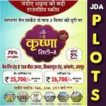 Plots available before Ring Road, Dadiya, Sanganer