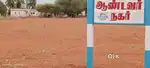 Trichy Dindigul NH plot for sale