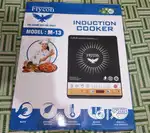 Induction gas (newest)