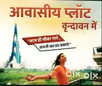 Gated Society Plots Pakki Registry Shri Radha Rani Townshipe