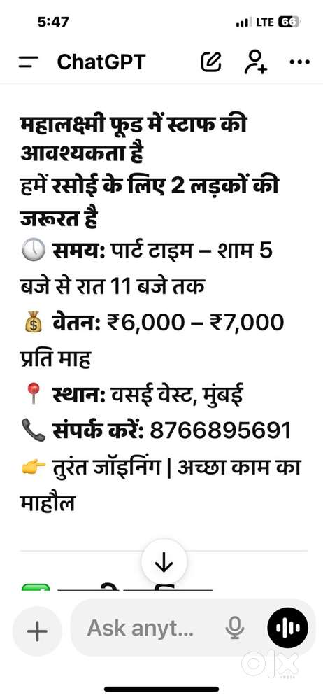 Mahalaxmi foods Kitchen Staff