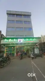 Ach pvt ltd company pune
