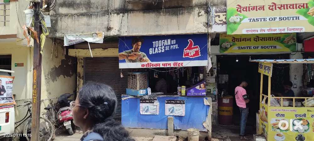 जूना बिलासपुर में नागोराव शेष स्कूल/कॉलेज के नीचे ऑन रोड निगम दुकान ।