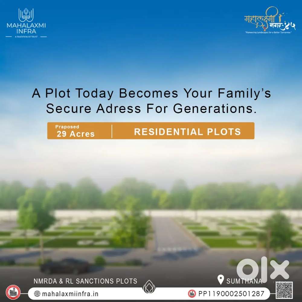 Hurry up offer available