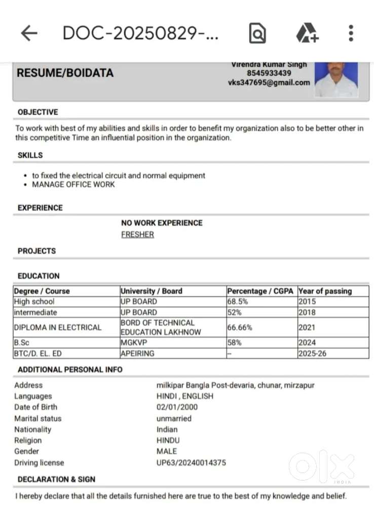 mujhe job chahiye varanasi me
