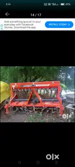 सुपर सीडर और रोटावेटर
