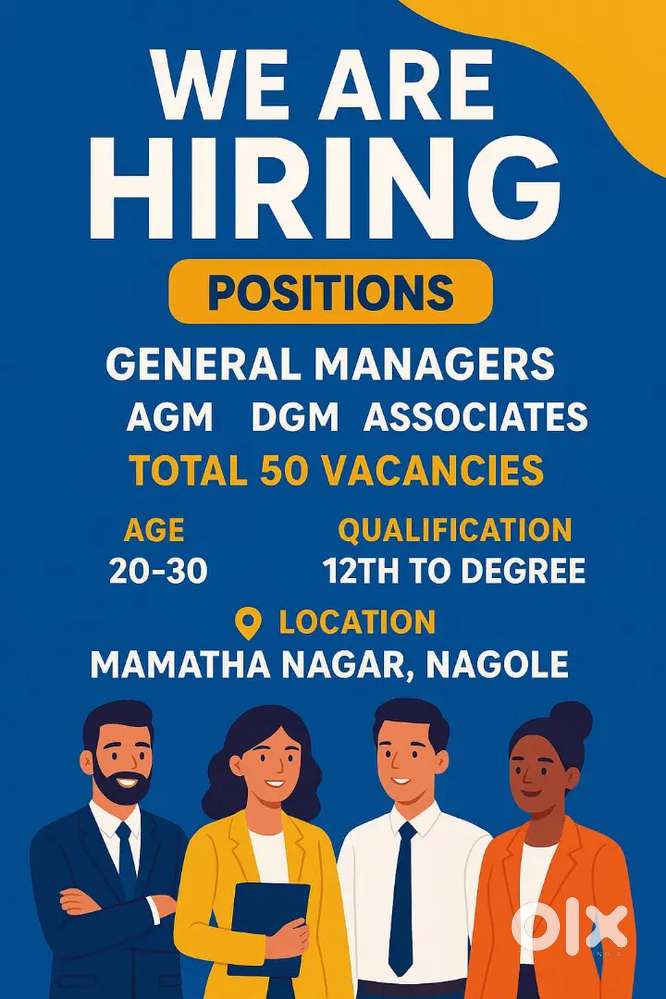 We are hiring immediately