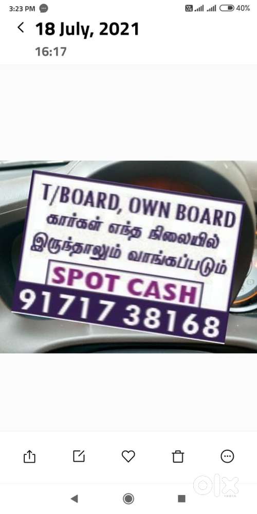 Maruti Suzuki Swift, 2012