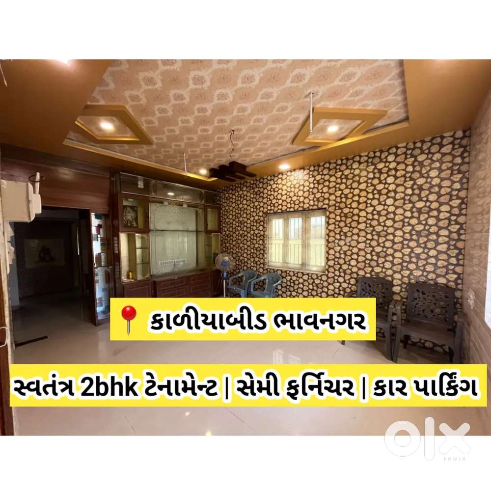 INDIPENDENT 2BHK HOUSE FOR RENT IN KALIYABID