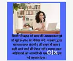 Work from home