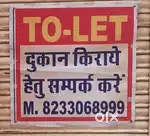 Shop for rent