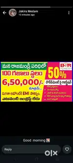100 sq yards 6,50,000 diwancheruvu