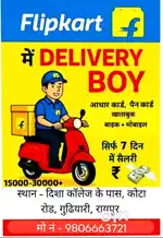 Delivery boy