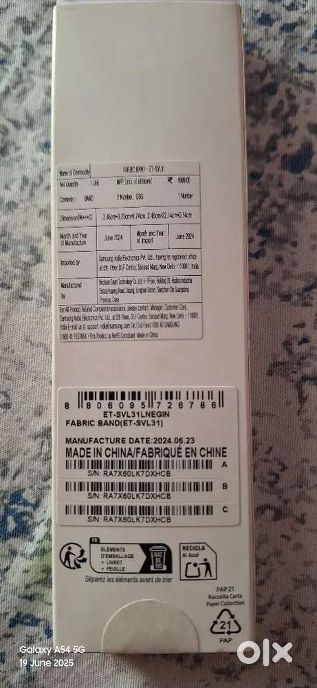 Samsung galaxy watch 7 band (only band)