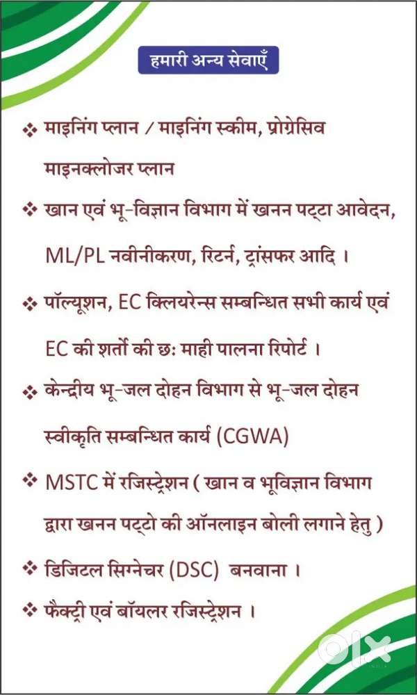 Computer operator cum Back Office