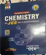 Chemistry For JEE (Main & Advanced)