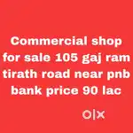 Commercial plot for sale ram tirath road near khalsa college amritsar
