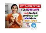Part time work from home opportunity